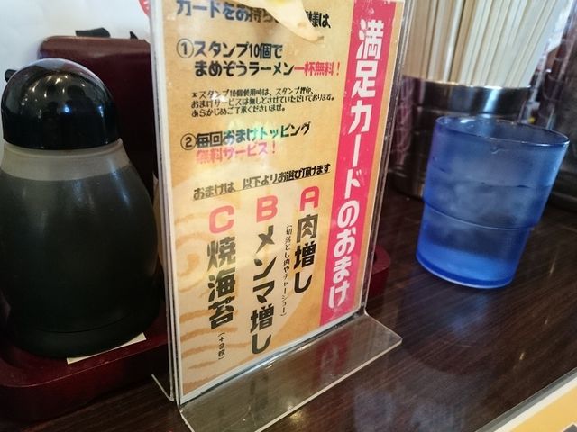 Lagar����̃��[�����̂܂߂��� �z�J���C�N�^�E���X�̓��e�ʐ^1