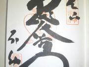 Ƃ˂̋ꎛs@isj̓eʐ^1