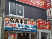 cJ擙X͂̏Zl̃rbOGR[ BIG ECHO {͌wOX̓eʐ^1