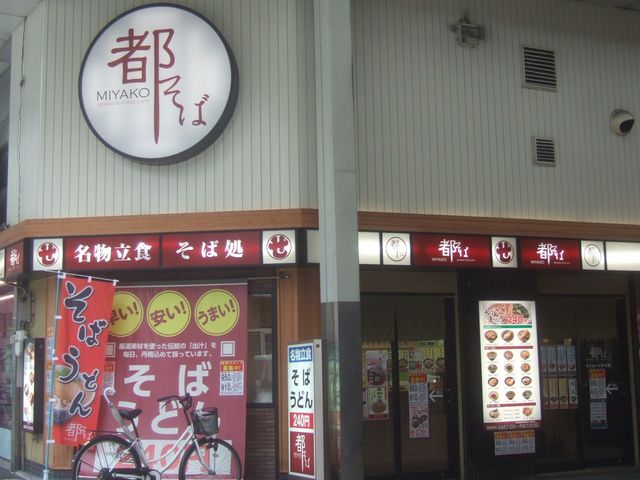 Ă΂₭Hׂ}ɒOw߂̗H΂̂XB_sΈɒOX