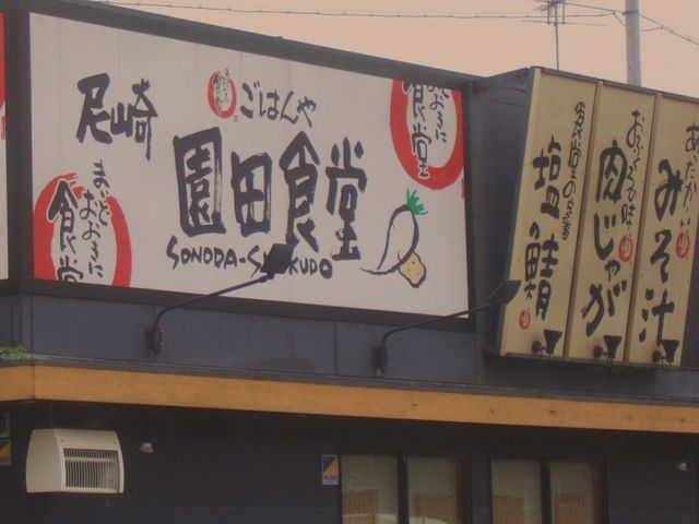 񂿂񂳂̓艀cH̓eʐ^1