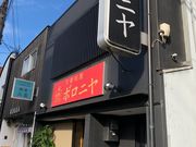 ݂񂳂̋s_{j {X̓eʐ^1