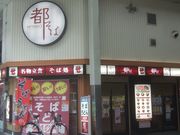 񂿂񂳂̓sΈɒOX̓eʐ^1