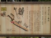 �O�����l����̎O�ΎЂ̓��e�ʐ^1