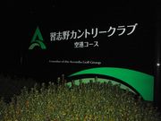 ܂Ȃ̃AR[fBAESt `StR[X c̓eʐ^1