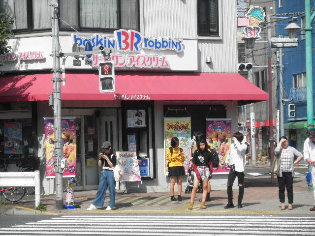 傫ȒʂnƁAB_T[eBACXN[Xi31 Baskin-Robbinsj