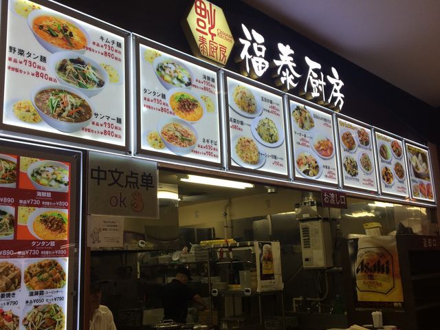 [̕א~[ ޗǓX̓eʐ^1