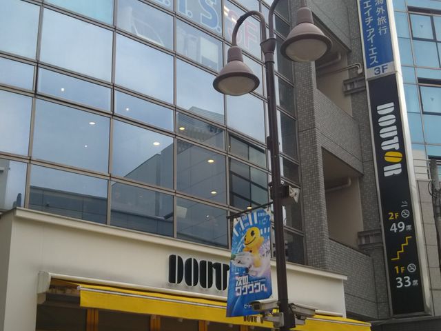 ���c�J�擙�X�͂̏Z�l����̃h�g�[���R�[�q�[�V���b�v�a�̌��w�O�X�̓��e�ʐ^1