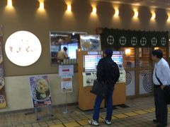 東急線沿線の立ち食いそばと言えばしぶそば しぶそば長津田店の口コミ じゃらんnet