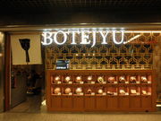 ayukononîڂĂイ A[AX̓eʐ^2