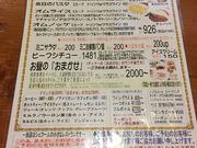 ͂Ȃ̃Jg[ELb`̓eʐ^1