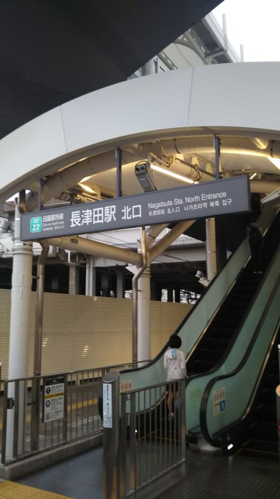 横浜市緑区の観光スポットランキングTOP10