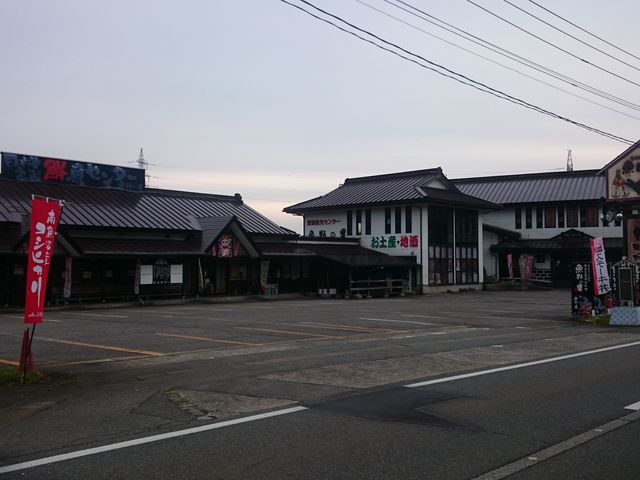 ĕ܂Ă܂_ፑόZ^[ENZ^[@̗