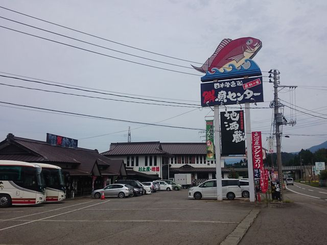 ɍs͒ԏ͂قږԂł_ፑόZ^[ENZ^[@̗