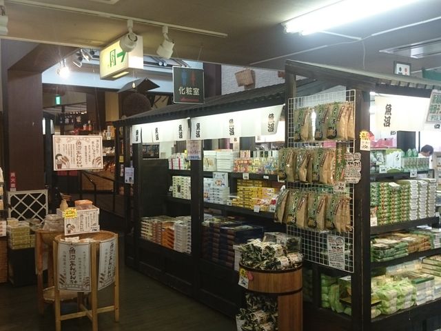 V̖YiY_ፑόZ^[ENZ^[@̗