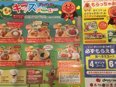 ��肳��̃K�X�g �����X�ւ̓��e�ʐ^1