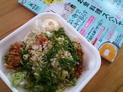 ɂ񂱂̂ 鋍vX̓eʐ^1