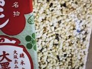 ̂̂肳݂̂r单E{X̓eʐ^1