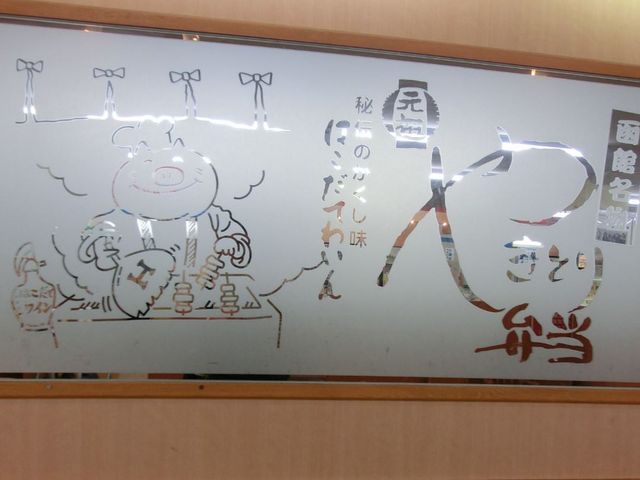 �n�Z�K���X�g�A �x�C�G���A�X�̃C�[�g�C���X�y�[�X�ɂ��鋾_�n�Z�K���X�g�A �x�C�G���A�X