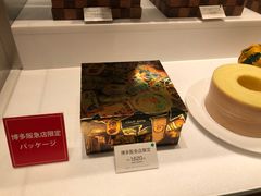 人気のバームクーヘン クラブハリエ ｂ ｓｔｕｄｉｏ 博多阪急店の口コミ じゃらんnet