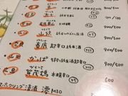 傱̓ږx  쑽̓eʐ^4