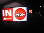 cJ擙X͂̏Zl̃KXg cJcX̓eʐ^1