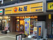 cJ擙X͂̏Zl̏ X̓eʐ^1