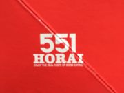 |^񂳂551H gX̓eʐ^1