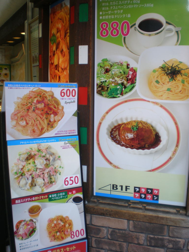 道玄坂のイタリアン イタリア料理ランキングtop10 じゃらんnet