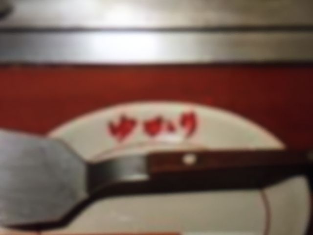 䂩_Dݏ 䂩 V~IvUٓX