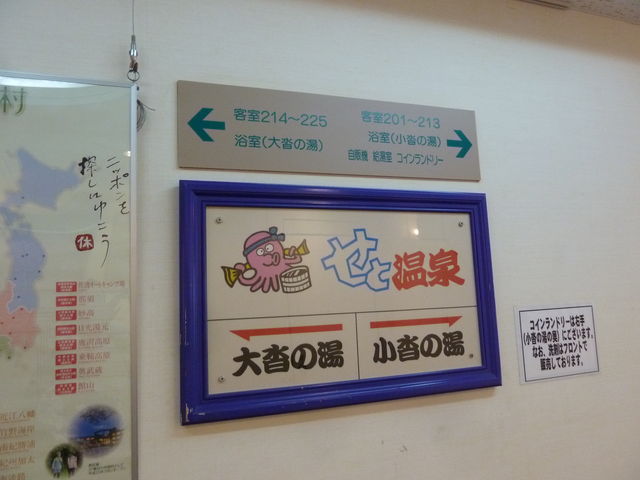 �{�ݓ��ē��Ŕ�_���Ɖ���i�x�ɑ���v�쓇�j