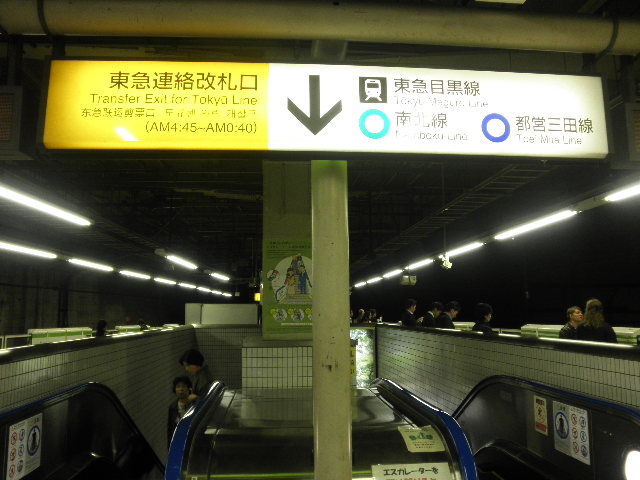 �i�q�ڍ��w