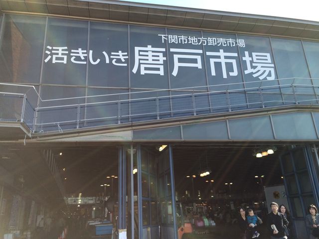 ���ˎs��_���ˎs��i���������n�֊X�j