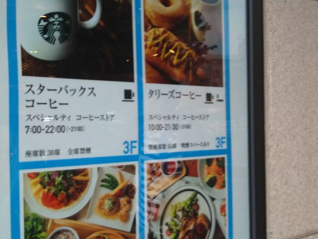 cJ擙X͂̏Zl̑މ@GL[gX̓eʐ^1