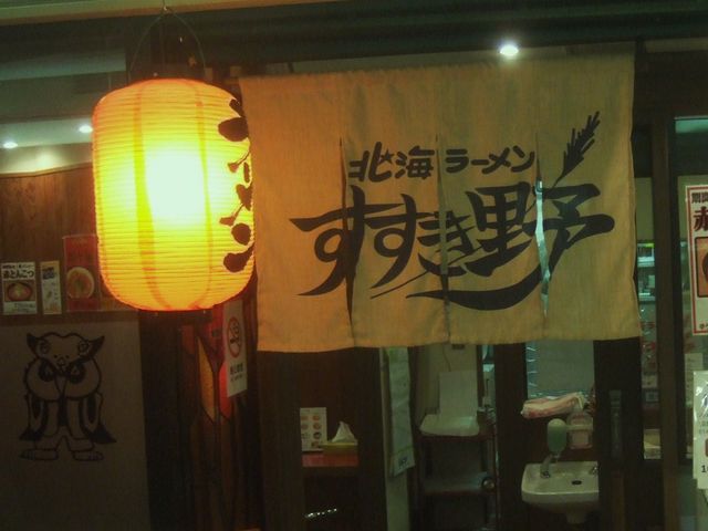 񂿂񂳂̖kC[\I˓X̓eʐ^1