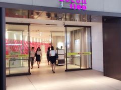 ܂LUCUA 1100ւ̓eʐ^1