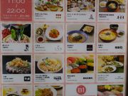 cJ擙X͂̏Zl̐Lq ~lX̓eʐ^1