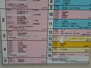 cJ擙X͂̏Zl̐_cO ނRCI[X̓eʐ^1