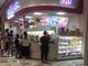 メイ3さんのサーティワンアイスクリーム　イオン鹿児島ショッピングセンター店の投稿写真1