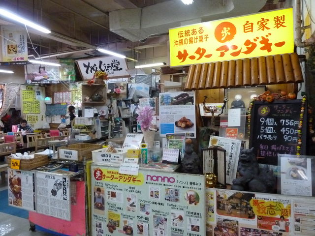 �X�܊O��_���̃T�[�^�[�^���_�M�[