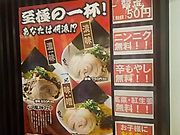 SHOZÔs _В Fs{x[X̓eʐ^1