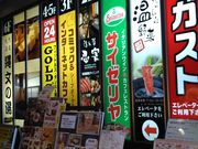 cJ擙X͂̏Zl̉ {X̓eʐ^1