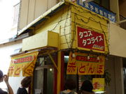 flow̃^RXE^RCX̓XԂƂڂ̓eʐ^1