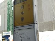 cJ擙X͂̏ZlJRAnق̓eʐ^3