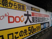 cJ擙X͂̏Zl̕{m؁EX̓eʐ^1