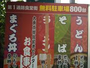 cJ擙X͂̏Zl̕{m؁EX̓eʐ^2