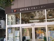 cJ擙X͂̏Zl̕{sόZ^[̓eʐ^1