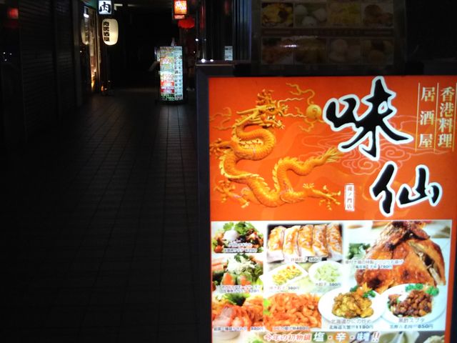 ���� �V���E�Ճm��X_���� �V�� �Ճm��X