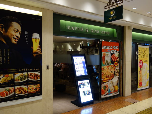 t[h[Ă܂B_PRONTO l|^X