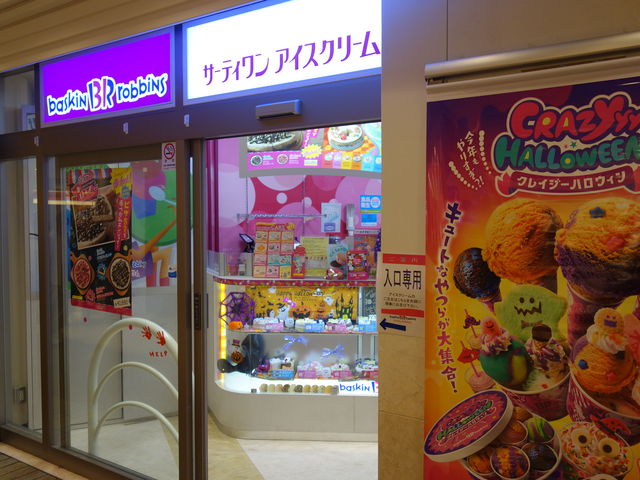 lwԋ߂T[eBACXN[_T[eBACXN[ l|^X